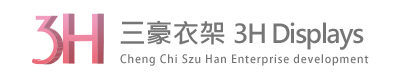 三豪衣架3h-displays